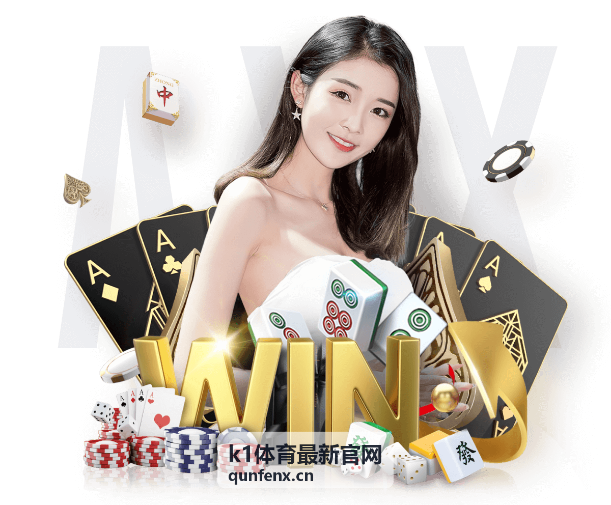 K1体育 赛事集锦